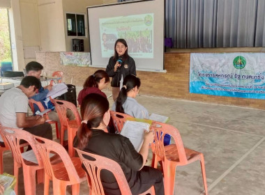 โครงการสหกรณ์รัฐ คนละครึ่งพึ่งพิงกัน สกก.โครงการหลวงปังค่า ... พารามิเตอร์รูปภาพ 2